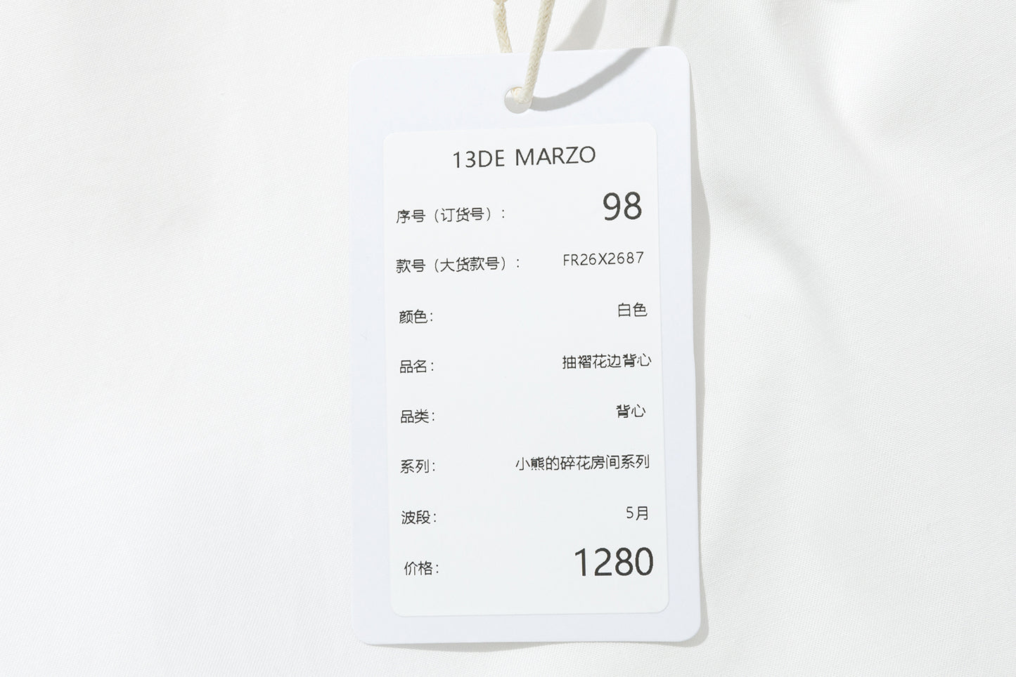 13DE MARZO Smocked Lace Trim Vest - 13DE MARZO