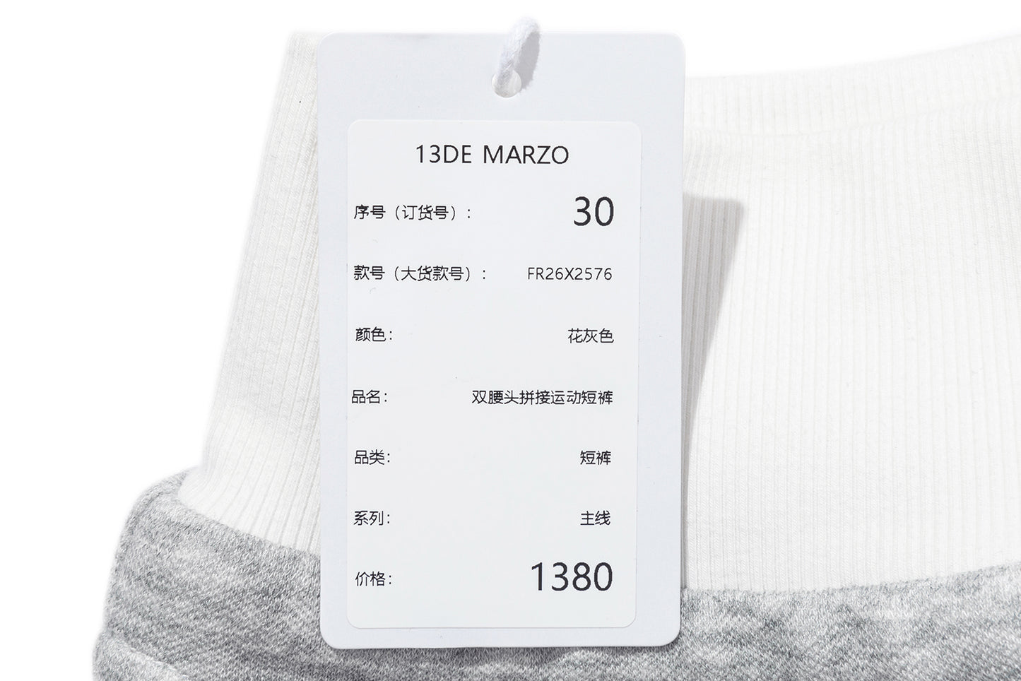 13DE MARZO Sports Shorts with Double Waistband Grey - 13DE MARZO