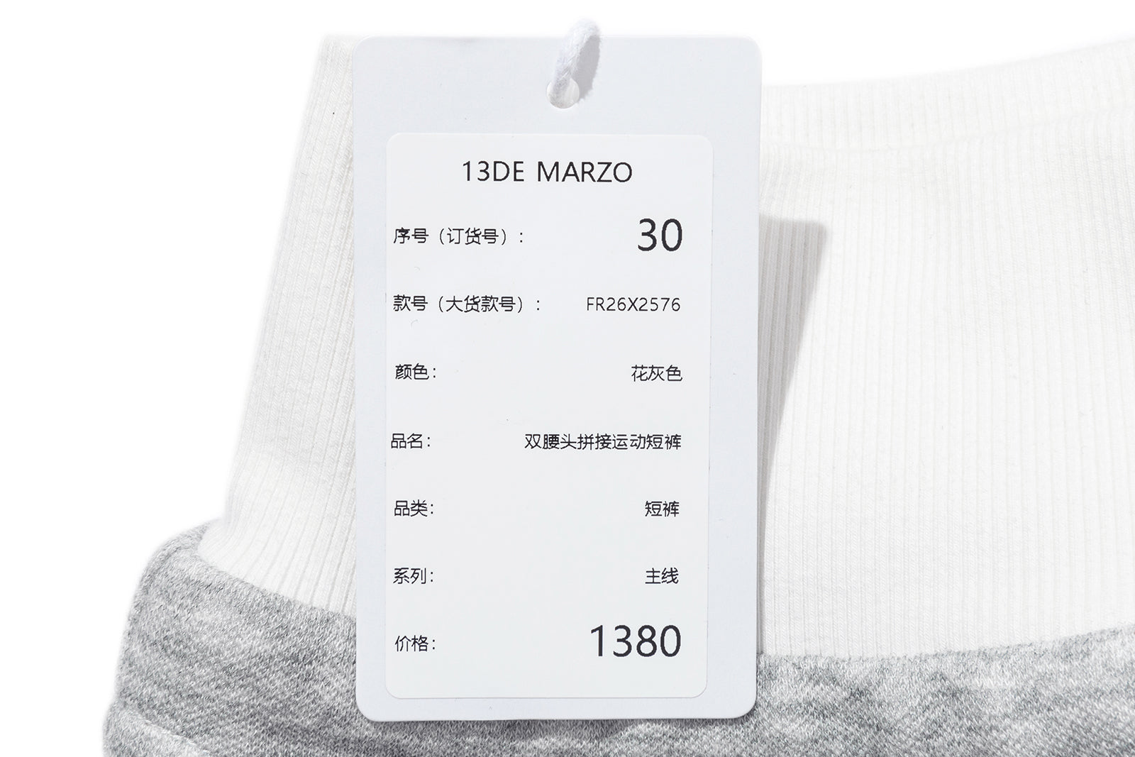 13DE MARZO Sports Shorts with Double Waistband Grey - 13DE MARZO