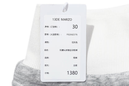 13DE MARZO Sports Shorts with Double Waistband Grey - 13DE MARZO