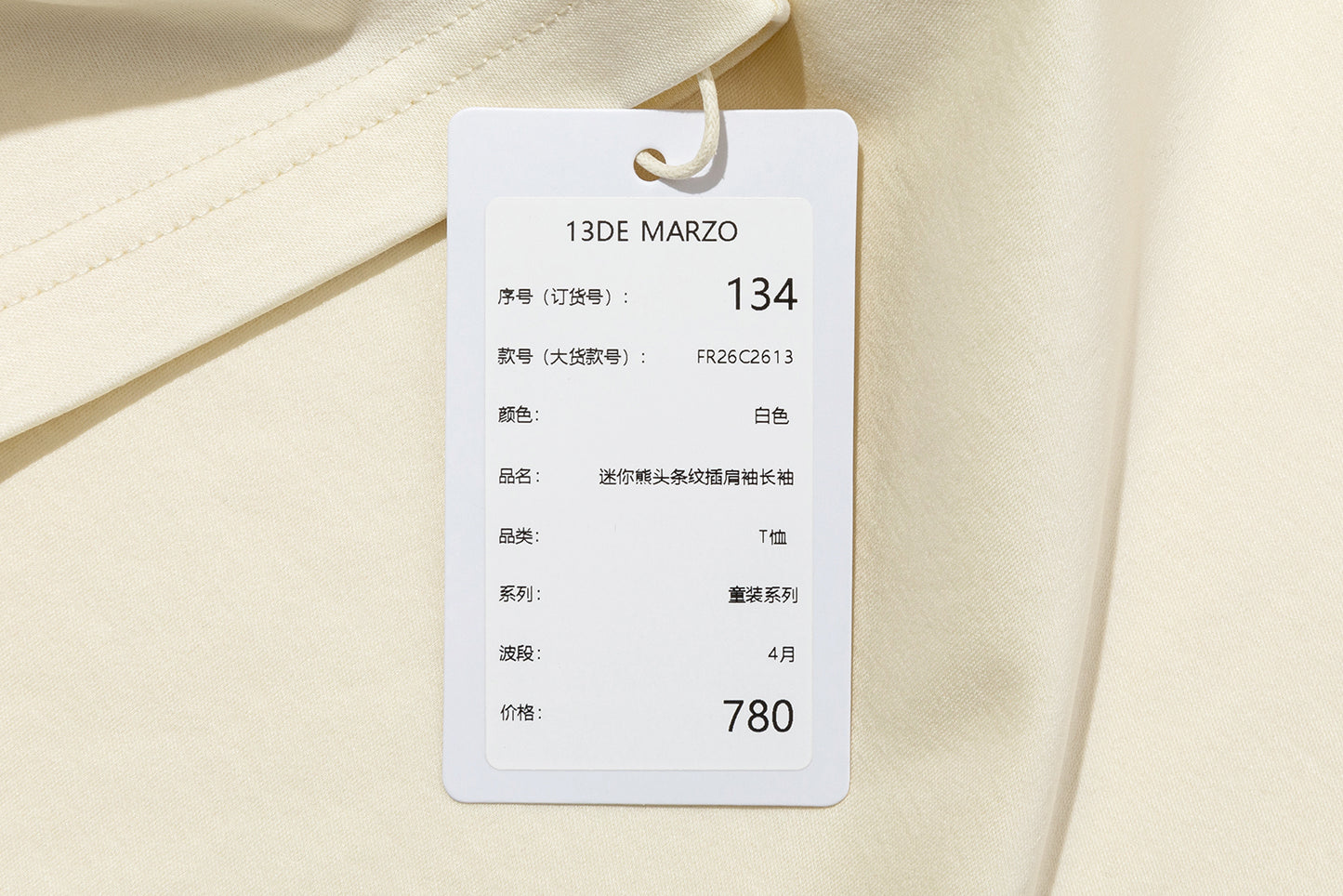 13DE MARZO BabyBear Stripe Raglan Long Sleeve Yellow - 13DE MARZO