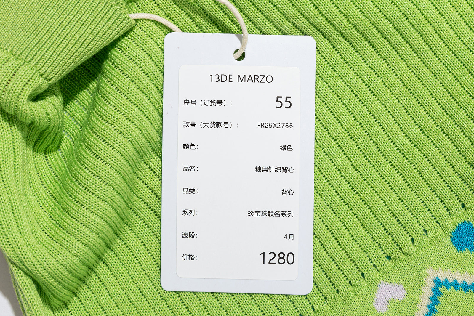 13DE MARZO Candy Color Knitted Vest Green - 13DE MARZO