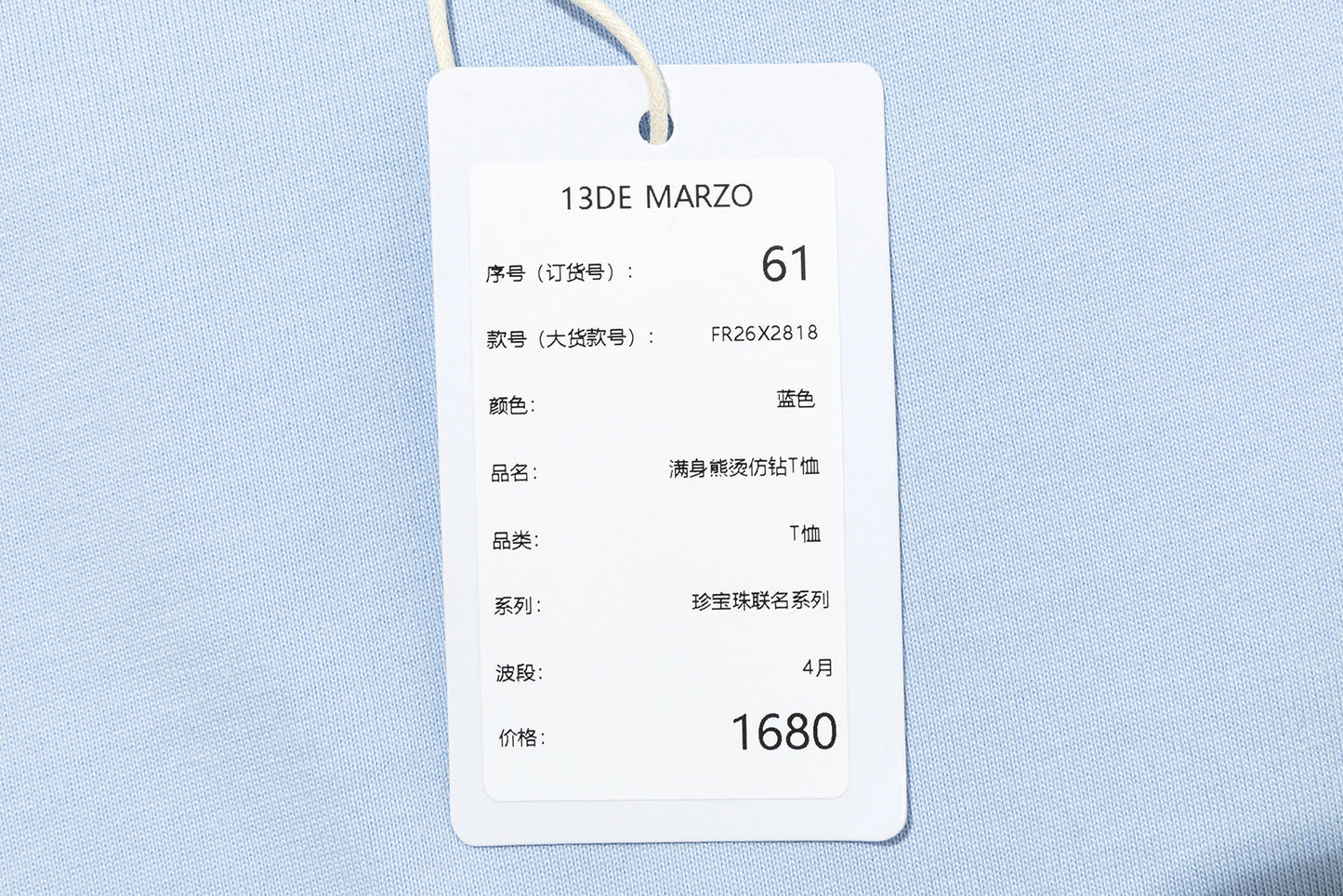 13DE MARZO Bear Print with Rhinestone T-shirt Blue - 13DE MARZO