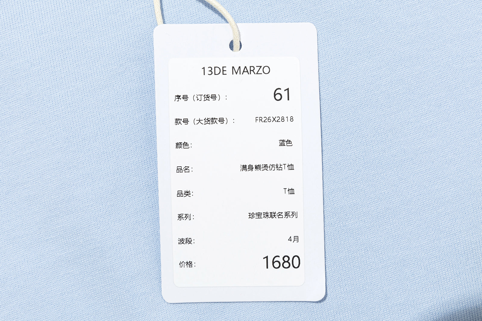 13DE MARZO Bear Print with Rhinestone T-shirt Blue - 13DE MARZO