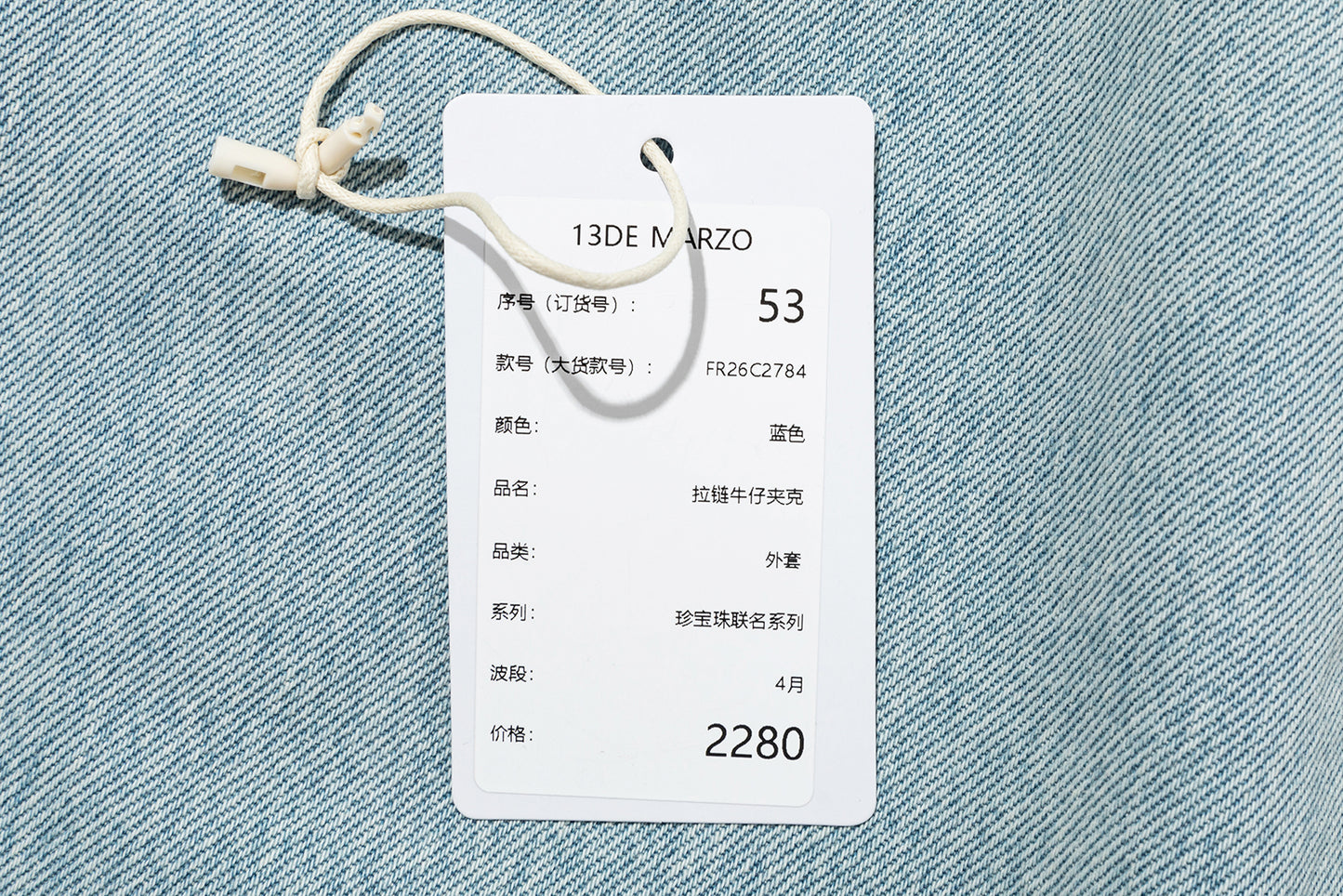 13DE MARZO Zip-Up Denim Jacket Blue - 13DE MARZO