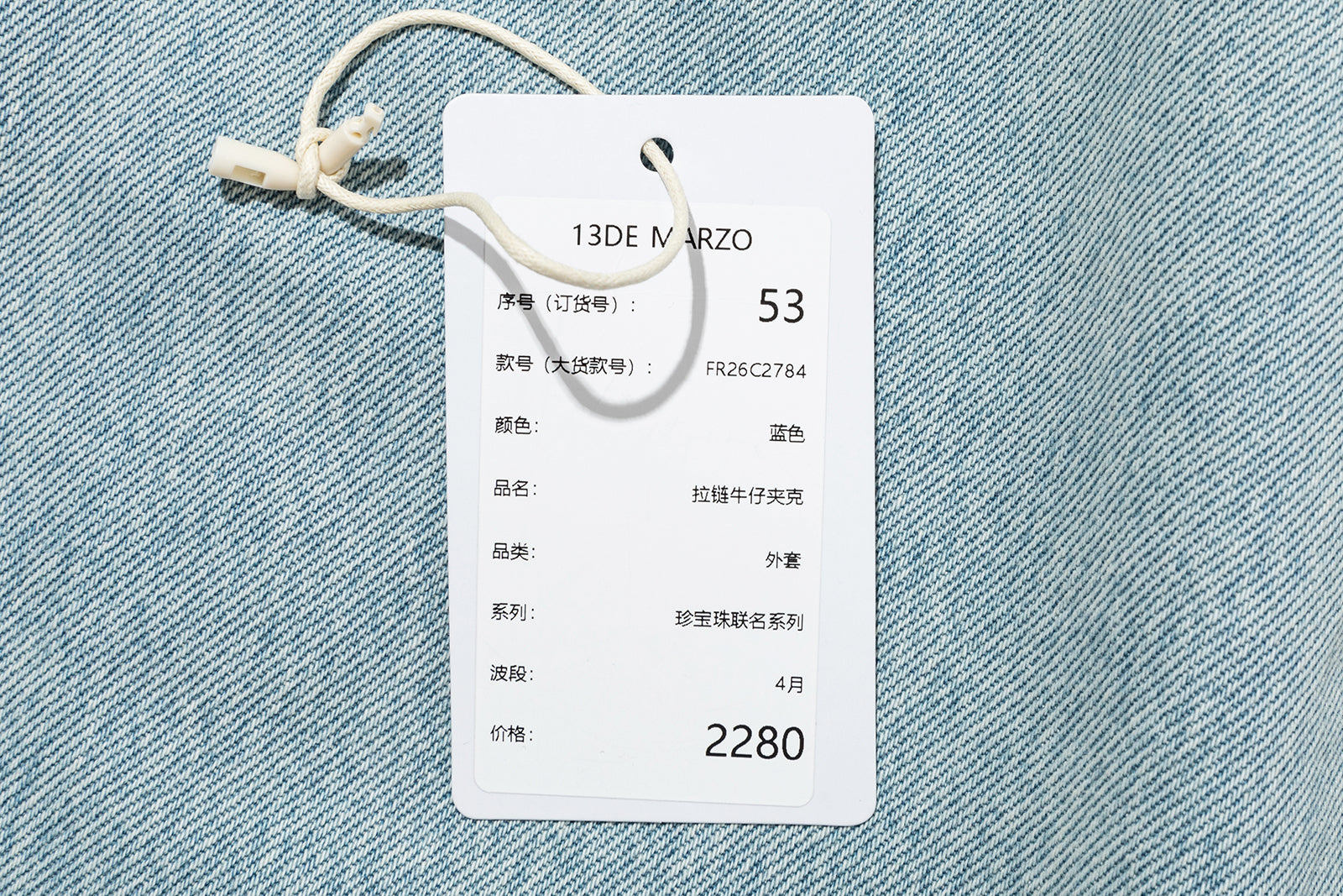 13DE MARZO Zip-Up Denim Jacket Blue - 13DE MARZO