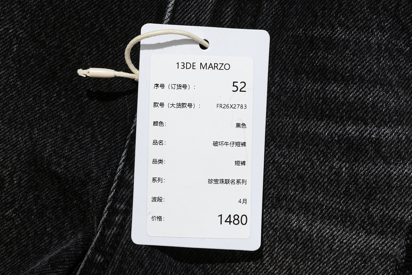 13DE MARZO Lollipop Distressed Denim Shorts Black - 13DE MARZO