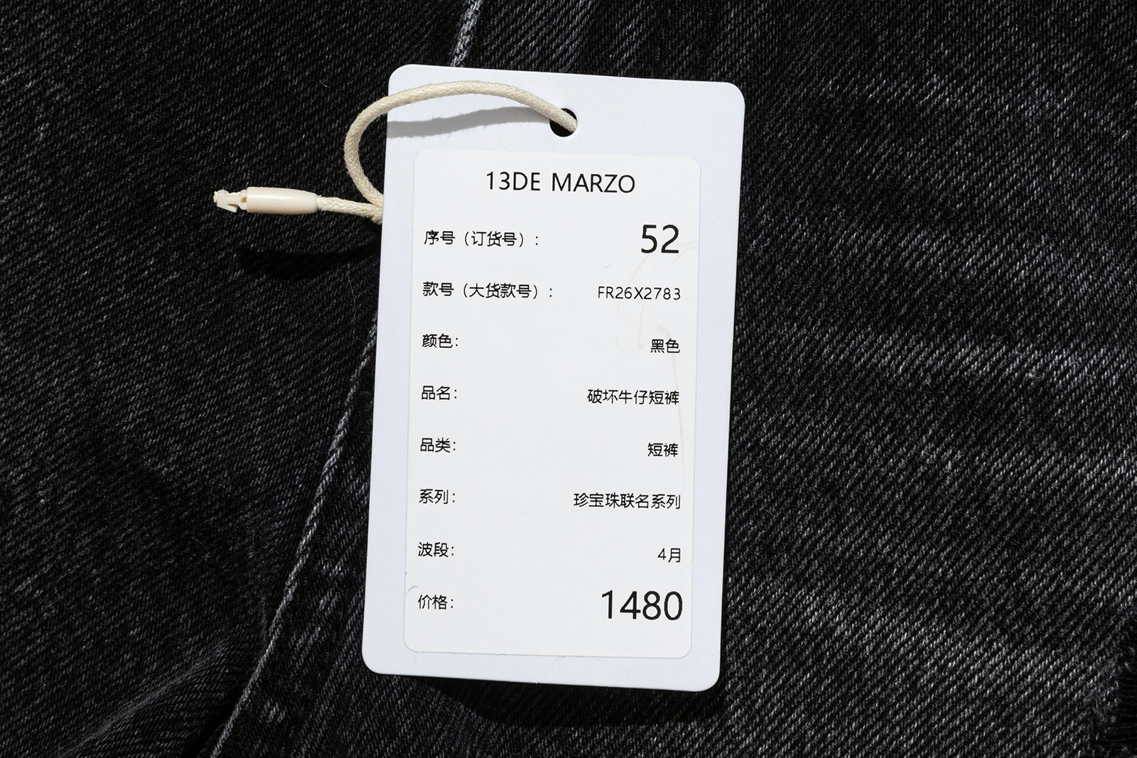 13DE MARZO Lollipop Distressed Denim Shorts Black - 13DE MARZO