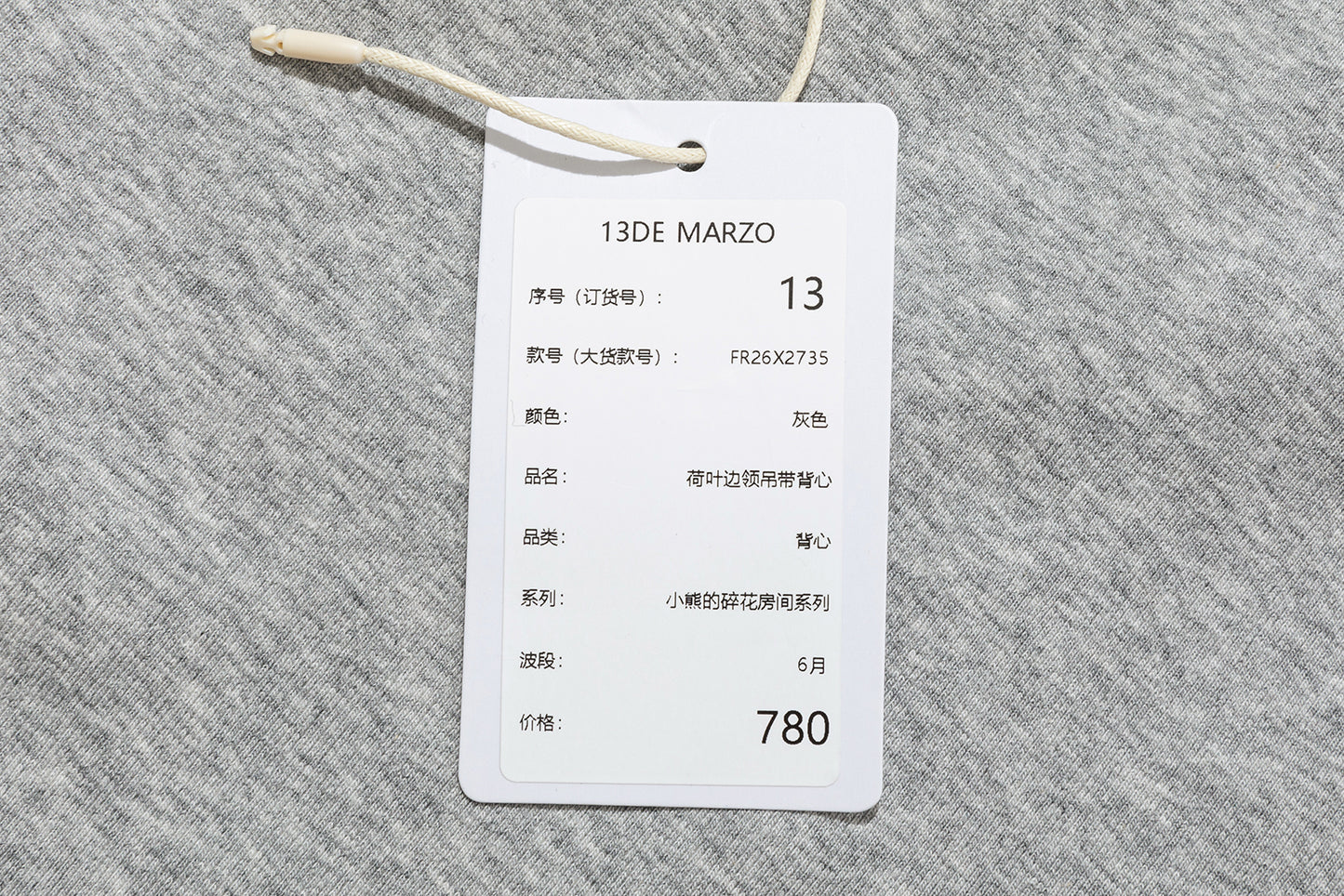 13DE MARZO Ruffle Collar Camisole Grey
