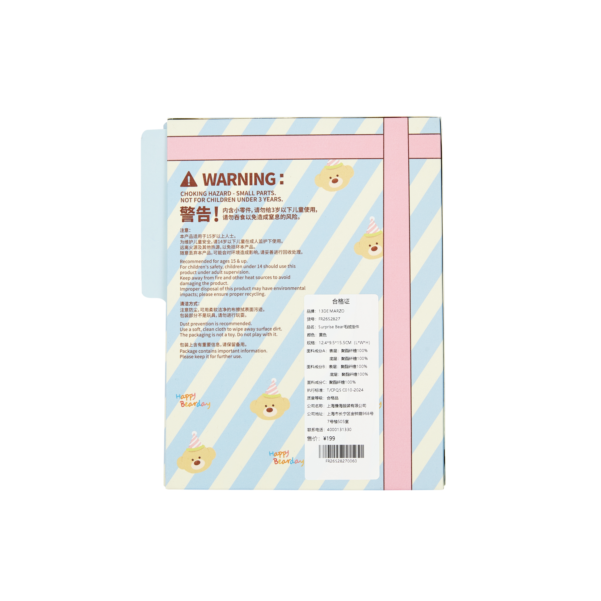 13DE MARZO Surprise Bear - 13DE MARZO