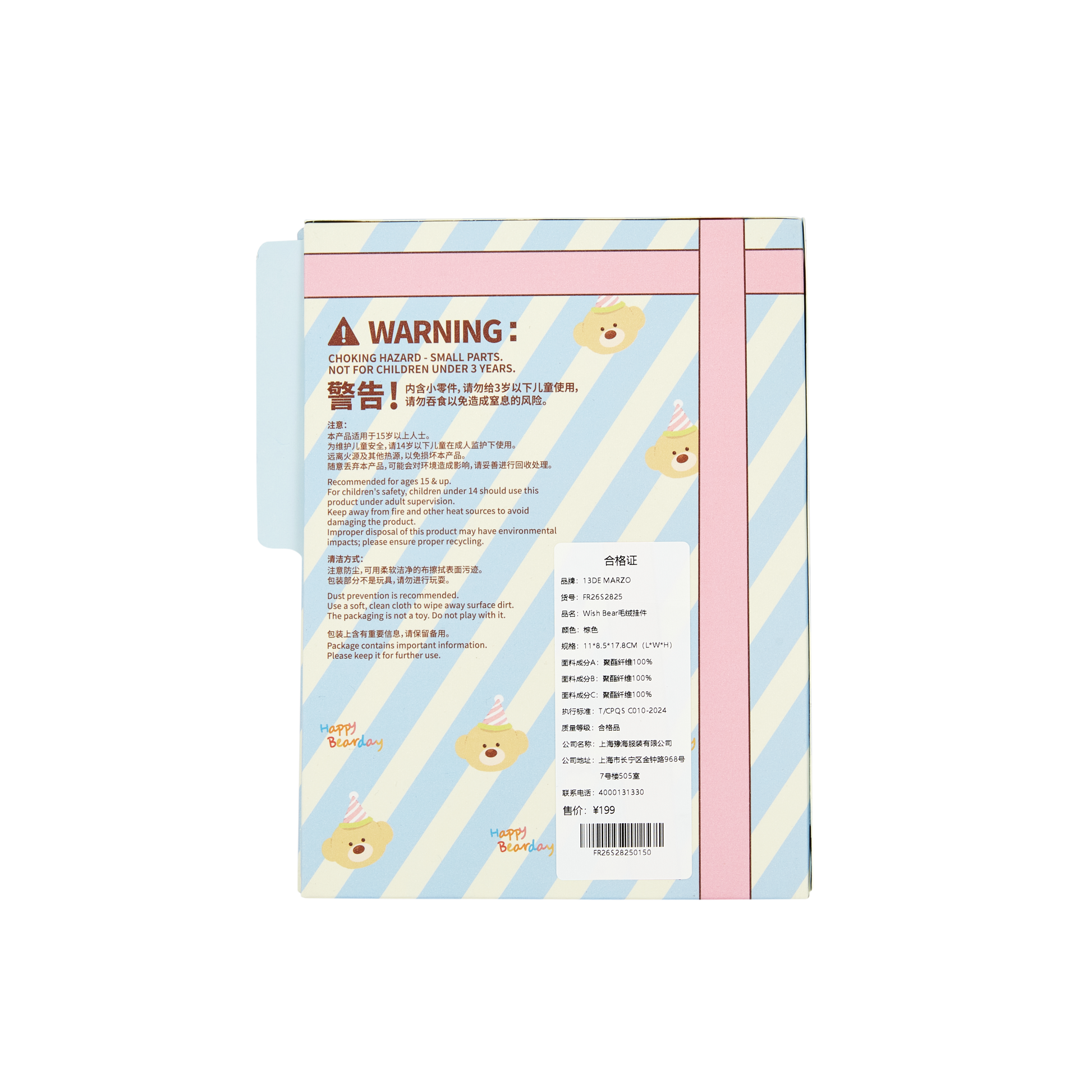 13DE MARZO Wish Bear - 13DE MARZO