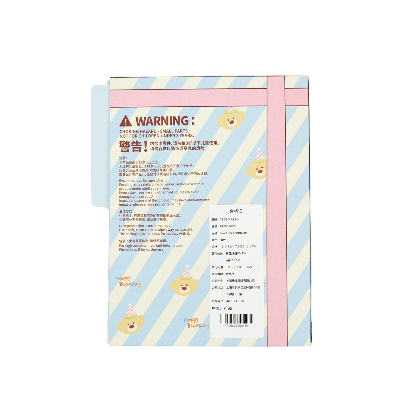 13DE MARZO Sweet Bear - 13DE MARZO