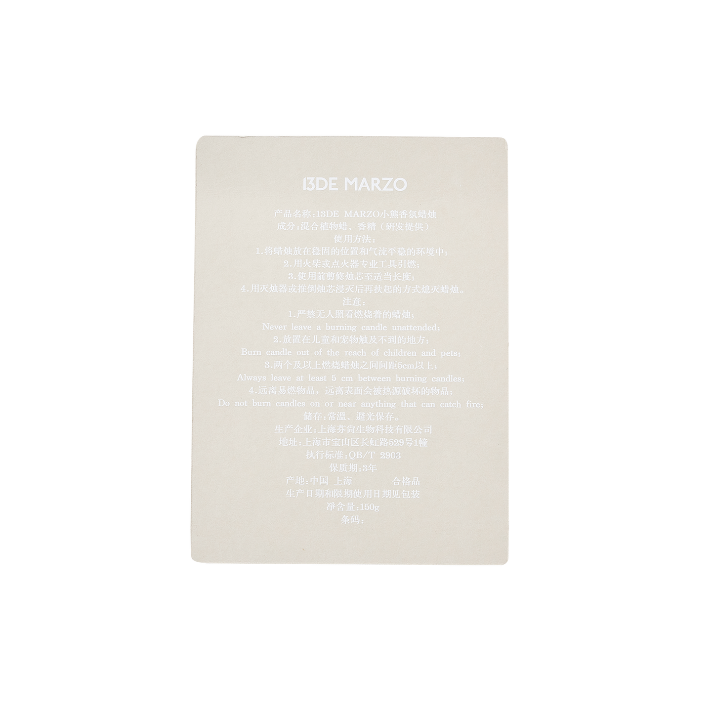 13DE MARZO Plaster Bear Aroma Ornament - 13DE MARZO