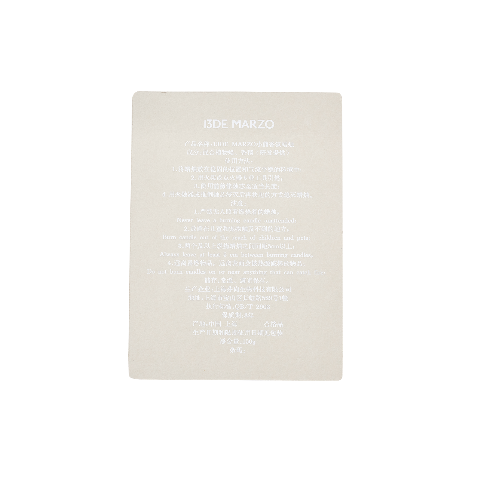 13DE MARZO Plaster Bear Aroma Ornament - 13DE MARZO